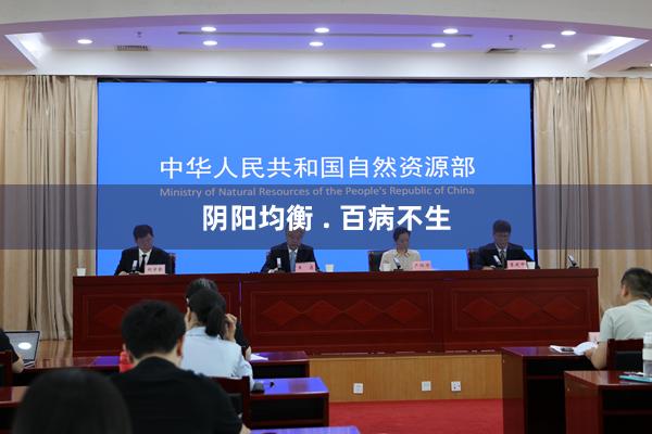 阴阳均衡 . 百病不生